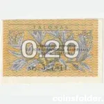 1991 Lithuania 0.2 Talonai Series AP, Almost Uncirculated condition banknote.