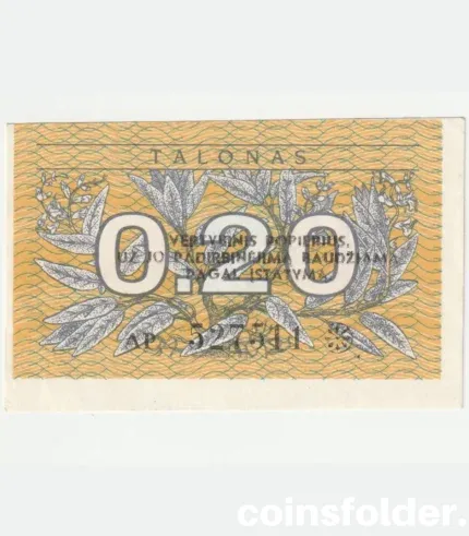 1991 Lithuania 0.2 Talonai Series AP, Almost Uncirculated condition banknote.