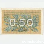 1991 Lithuania 0.5 Talonas Series AN with misprint "VALSTYBINIS" instead of "VERTYBINIS"