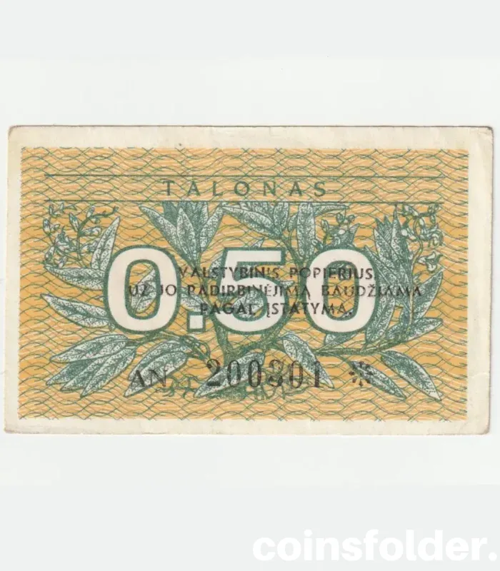 1991 Lithuania 0.5 Talonas Series AN with misprint "VALSTYBINIS" instead of "VERTYBINIS"