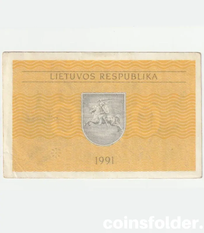 1991 Lithuania 0.5 Talonas Series AN with misprint "VALSTYBINIS" instead of "VERTYBINIS"