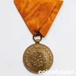 Austrian First Republic Fire and Rescue Service Medal for 25 Years of Service, 1919-1934