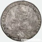 1776 Russian СПБ-ЯЧ 1 Silver Rouble in almost uncirculated condition, showing double-headed eagle and Catherine the Great's portrait.