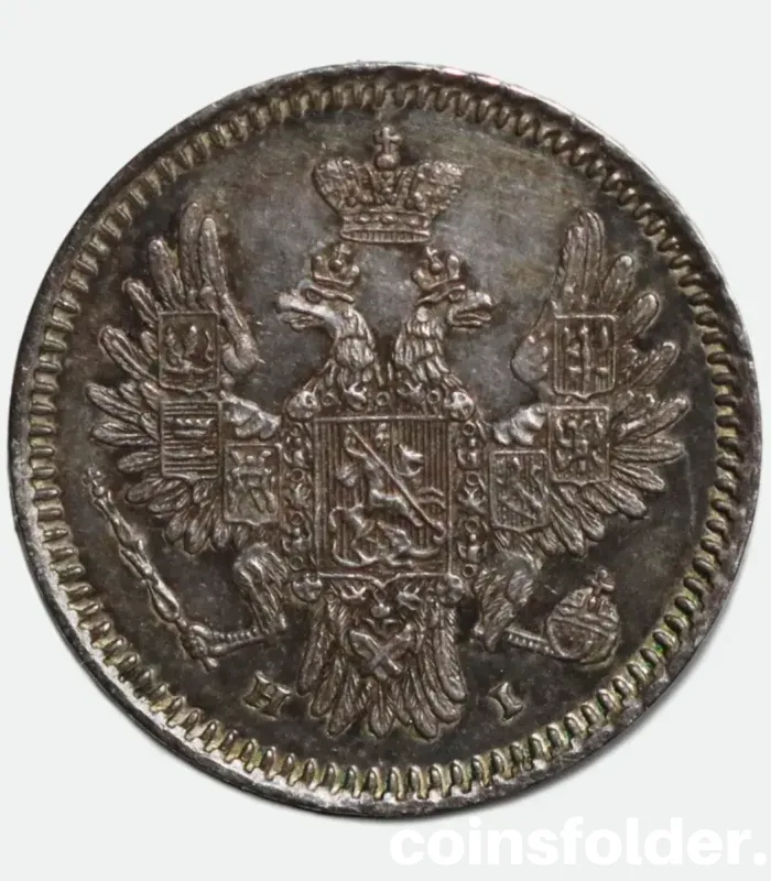 1855 Russian silver coin, 5 Kopecks, minted in СПБ-НІ, in UNC condition, showcasing the Imperial eagle and intricate details.