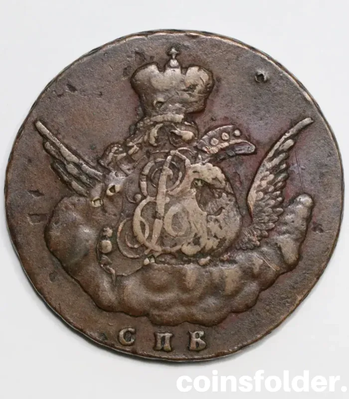 1856 Russian copper 1 Kopeck coin, XF condition, overstrike on 5 Kopecks, with a rich brown patina and detailed features.