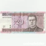 2007 Lithuania 20 Litu banknote, Series AB, with Jonas Maironis