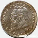 1936 Lithuania 5 Litai silver coin featuring Dr. Jonas Basanavičius in XF condition.