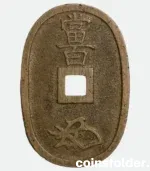 1835-1870 Japan 100 Mon - Tenpō Tsūhō Oval Coin, UNC - Rare Edo Period Collectible