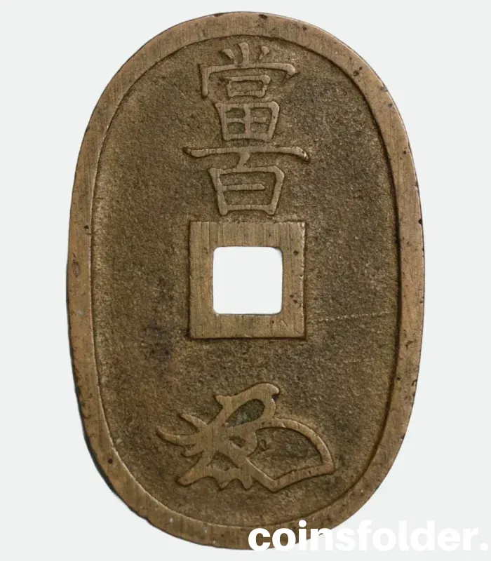 1835-1870 Japan 100 Mon - Tenpō Tsūhō Oval Coin, UNC - Rare Edo Period Collectible