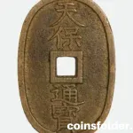 1835-1870 Japan 100 Mon - Tenpō Tsūhō Oval Coin, UNC - Rare Edo Period Collectible