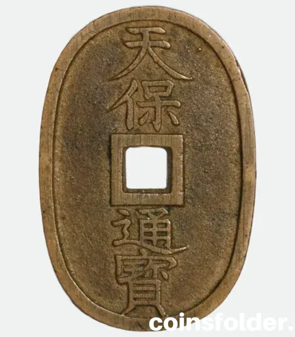 1835-1870 Japan 100 Mon - Tenpō Tsūhō Oval Coin, UNC - Rare Edo Period Collectible