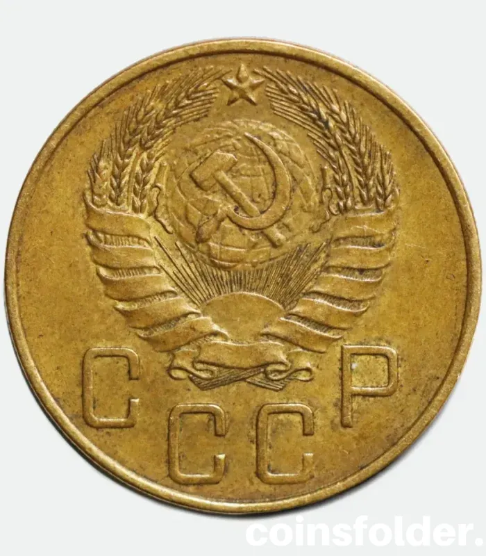 1940 USSR 5 Kopecks - Rotated Reverse 10° Error, VF Condition