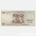 1991 Lithuania 10 Litu Error Banknote - 'GIRENAS' Misspelling, SN AA1200212, UNC