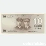 1991 Lithuania 10 Litu Error Banknote - 'GIRENAS' Misspelling, Series AA, UNC