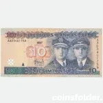 1997 Lithuania 10 Litu Banknote - Series AAD, UNC - Aviators Darius & Girenas