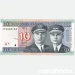 2007 Lithuania 10 Litu Banknote - AC0000185, Very Low Series, UNC