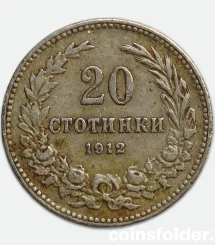 1912 Bulgarian 20 Stotinki Coin King Ferdinand I
