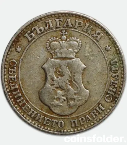 1912 Bulgarian 20 Stotinki Coin King Ferdinand I