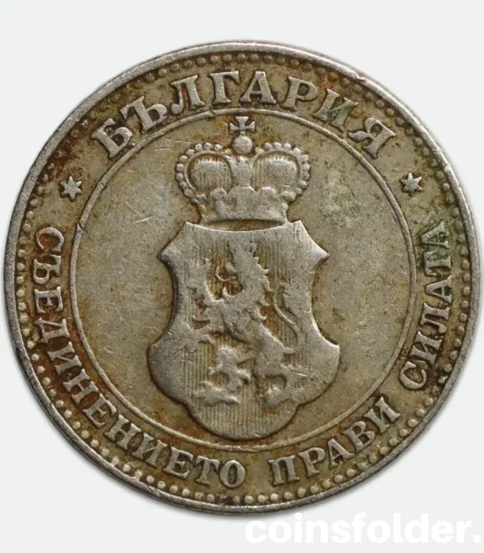1912 Bulgarian 20 Stotinki Coin King Ferdinand I