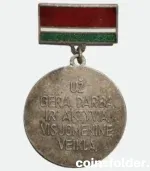 1940–1965 Lithuania Silver Medal – Good Work Award