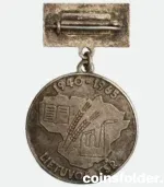 1940–1965 Lithuania Silver Medal – Good Work Award