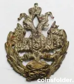 Imperial Russia Postal Service Hat Badge with dual prongs