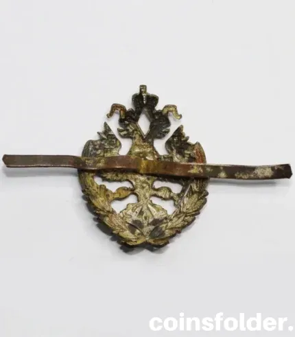 Imperial Russia Postal Service Hat Badge with dual prongs