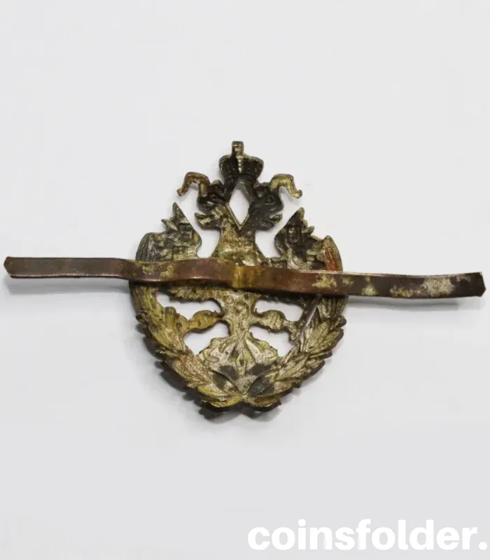 Imperial Russia Postal Service Hat Badge with dual prongs