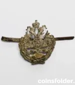 Imperial Russia Postal Service Hat Badge with dual prongs