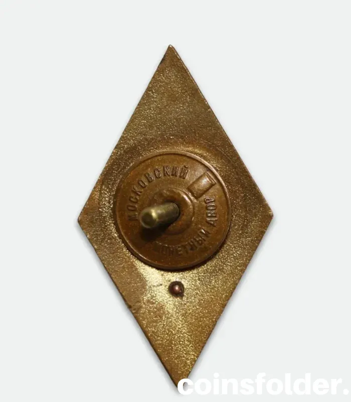 USSR Soviet Military Academy Graduation Badge with enamel and screw back