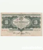 1932 USSR 3 Chervonts banknote, Soviet Russia, VF condition