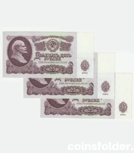 Set of 3 UNC 1961 USSR 25 Rubles banknotes with rare consecutive serials. A must-have for collectors—secure this Soviet-era bundle today!