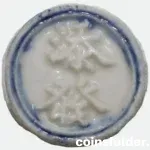 1760–1875 Siam porcelain gambling token with embossed Chinese characters