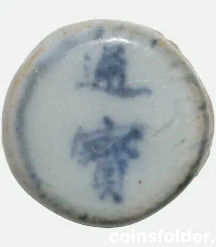 1760 Siam porcelain gambling token round with Chinese script