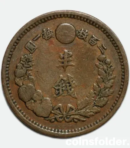 1876 Japan 1/2 Sen coin Meiji Year 9 – Dragon reverse, VF