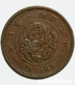 1876 Japan 1/2 Sen coin Meiji Year 9 – Dragon reverse, VF