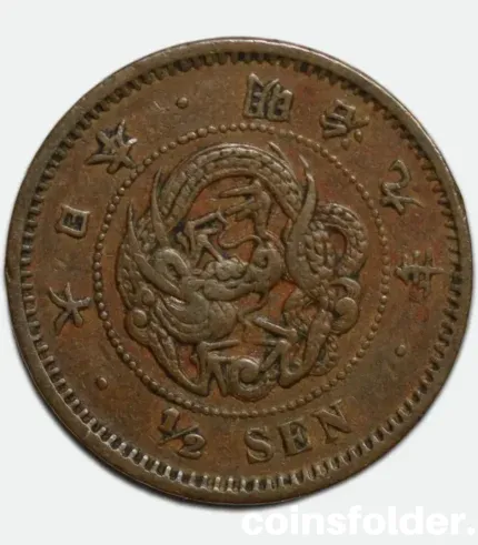 1876 Japan 1/2 Sen coin Meiji Year 9 – Dragon reverse, VF