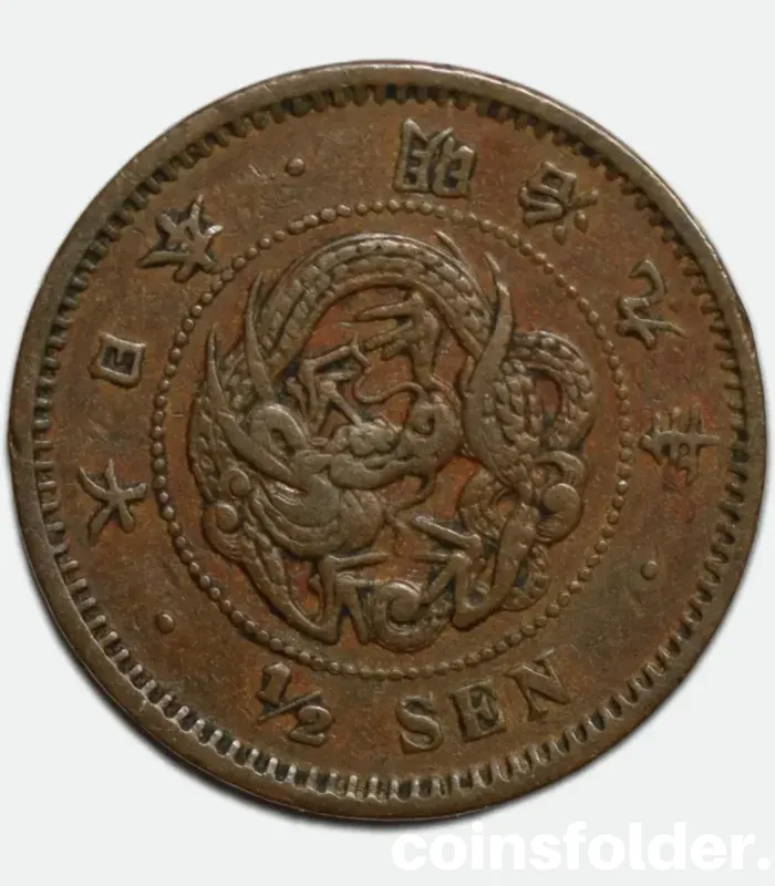 1876 Japan 1/2 Sen coin Meiji Year 9 – Dragon reverse, VF