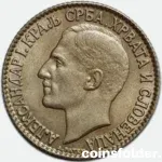 1938 Yugoslavia 10 Dinara coin UNC – King Petar II obverse