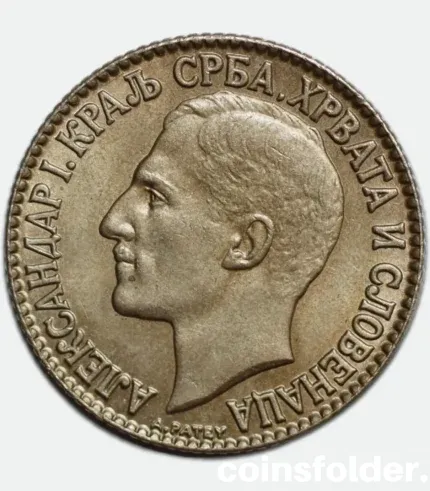 1938 Yugoslavia 10 Dinara coin UNC – King Petar II obverse