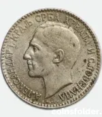 1925 Yugoslavia 2 Dinara coin with Aleksandar I in XF condition