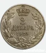 1925 Yugoslavia 2 Dinara coin with Aleksandar I in XF condition