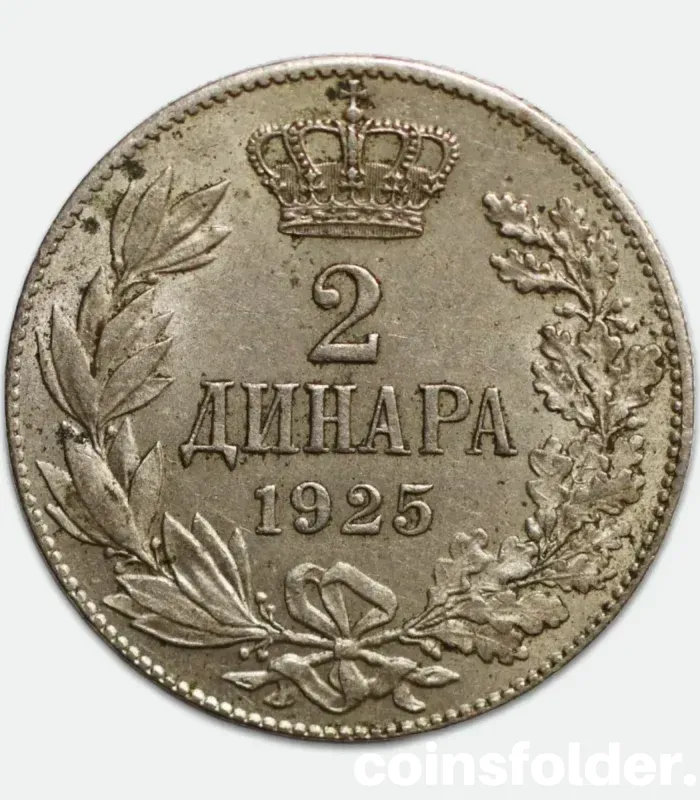 1925 Yugoslavia 2 Dinara coin with Aleksandar I in XF condition