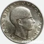 1938 Yugoslavia 10 Dinara coin with King Petar II in XF condition