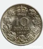 1938 Yugoslavia 10 Dinara coin with King Petar II in XF condition
