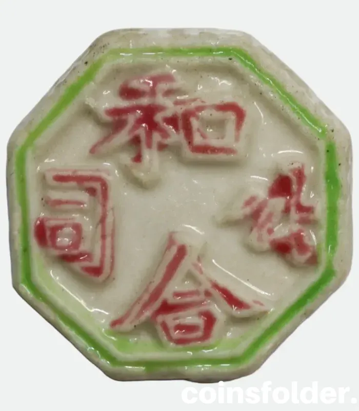 Siam porcelain gambling token with green, red, and blue glaze