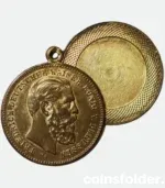 German satirical medal of Friedrich III and Wilhelm I, opening case