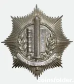 Netherlands Dutch National Police Hat Badge