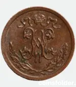 1909 Russian 1/2 Kopeck СПБ – Nicholas II Coin, UNC