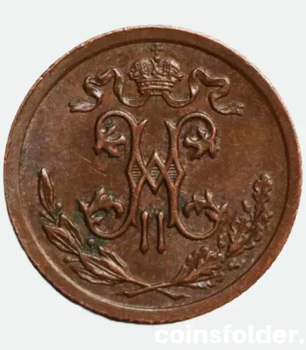 1909 Russian 1/2 Kopeck СПБ – Nicholas II Coin, UNC